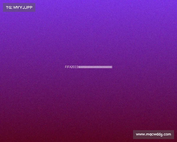 FIFA2022女足世界杯游戏全景体验打造真实绿茵赛场激情对决